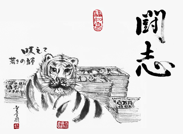吉川幸枝12年2月の言葉