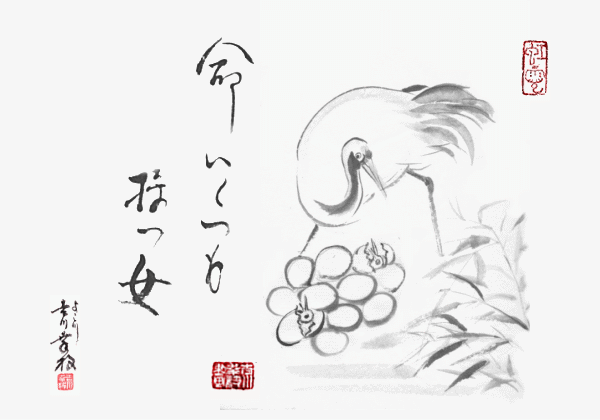 黙して念じる思いの力