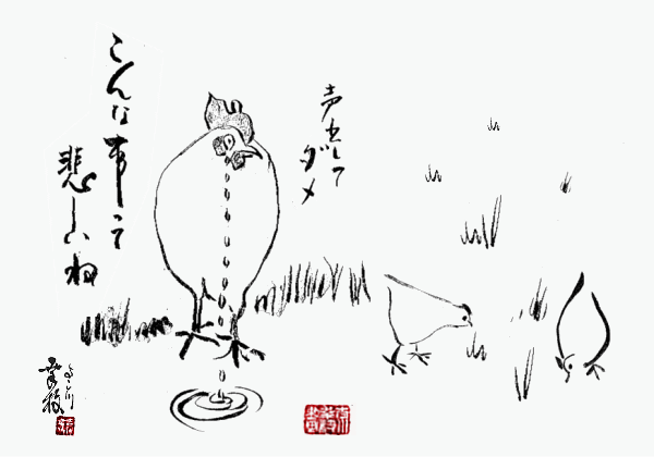 吉川幸枝墨絵