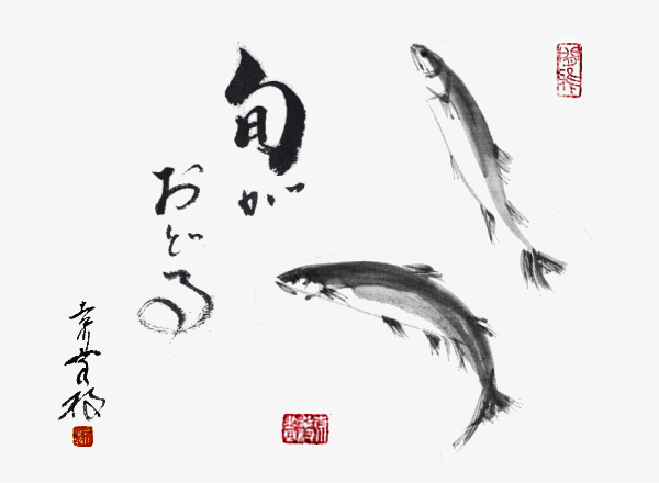 吉川幸枝墨絵